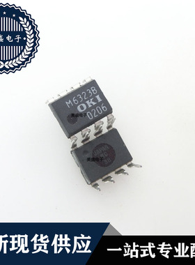 IC 芯片 M6323B DIP8 集成电路 现货供应