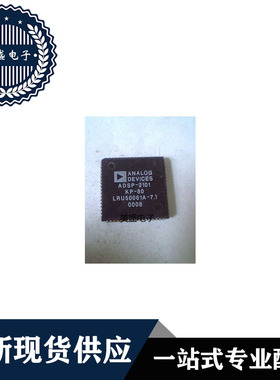 IC 芯片 ADSP2101KP80 PLCC68 集成电路 现货供应