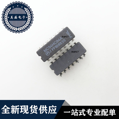 IC 芯片 MC54HC04AJ CDIP14 集成电路 现货供应