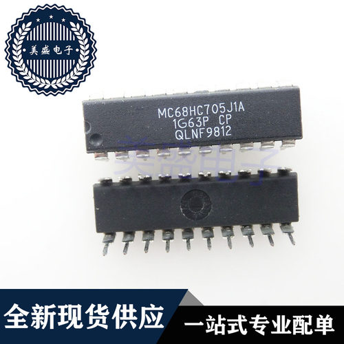 IC 芯片 MC68HC705J1ACP DIP20 集成电路 现货供应