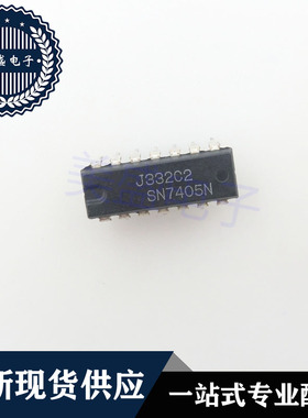 IC 芯片 SN7405N DIP14 集成电路 现货供应