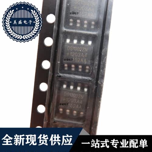 IC 芯片 DS1302ZN SOP8 集成电路 全新现货供应 直拍