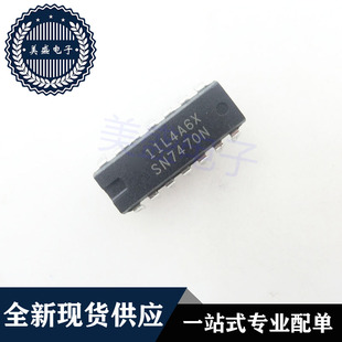 IC 芯片 SN7470N DIP14 集成电路 现货供应