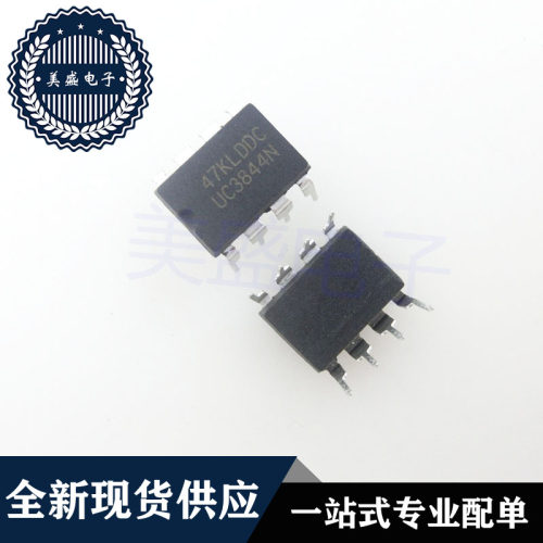 IC 芯片UC3844N DIP8  集成电路 现货供应