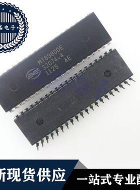 IC 芯片 MT8980DE DIP40 集成电路 现货供应