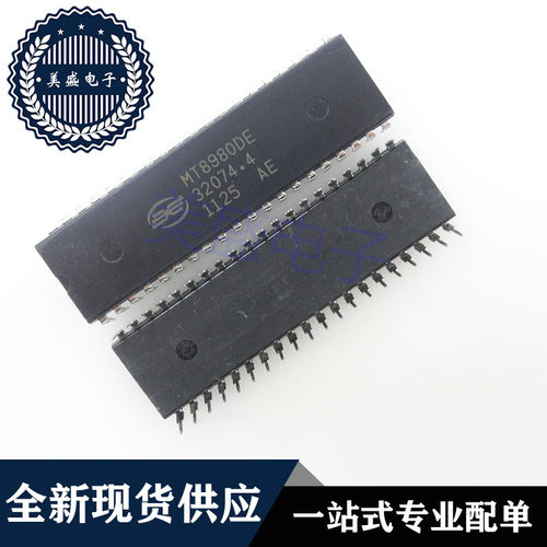 IC 芯片 MT8980DE DIP40 集成电路 现货供应