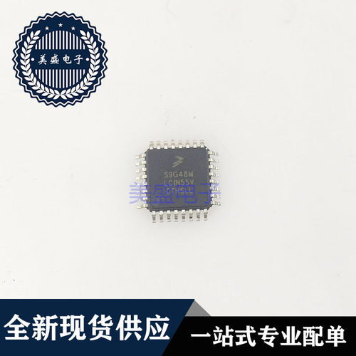 IC 芯片 S9G48MLC1N75V QFP32 集成电路 现货供应