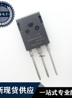 IC 芯片 IXGR40N60C2D1 TO247 集成电路 现货供应