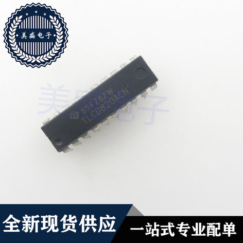 IC 芯片 TLC0820ACN DIP20 集成电路 现货供应