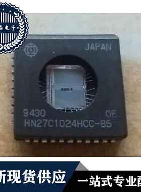 IC 芯片 HN27C1024HCC-85 PLCC44 集成电路 现货供应