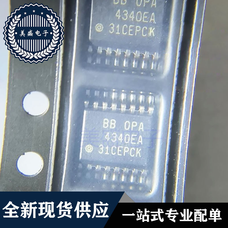 IC 芯片 OPA4340EA/2K5 SSOP16 OPA4340EA/250 集成电路 现货供应