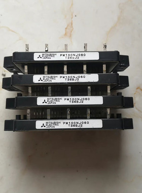 IC 模块 PM10CNJ060 现货库存 原装驱动（在线报价）