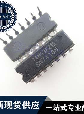 IC 芯片 SN7410N DIP14 集成电路 现货供应
