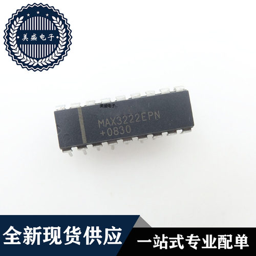 IC 芯片 MAX3222EPN DIP18 集成电路 现货供应
