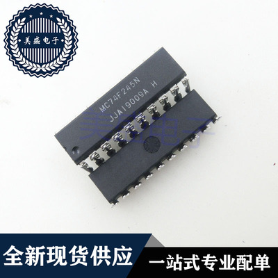 IC 芯片 MC74F245N DIP20 集成电路 现货供应