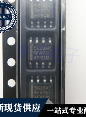 TLC5618ACDRG4 SOP8 5618AC TLC5618ACDR 集成电路 现货供应 IC