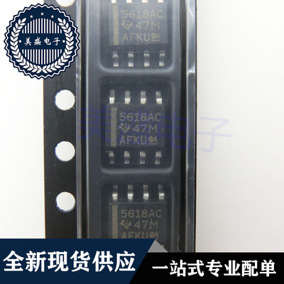 TLC5618ACDRG4 SOP8 5618AC TLC5618ACDR 集成电路 现货供应 IC