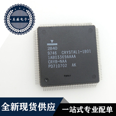 IC 芯片 1AB03369AAAA QFP 集成电路 全新现货供应