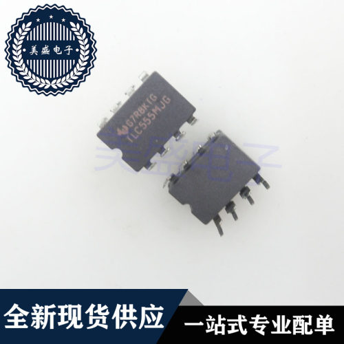 IC 芯片 TLC555MJG CDIP8 集成电路 现货供应