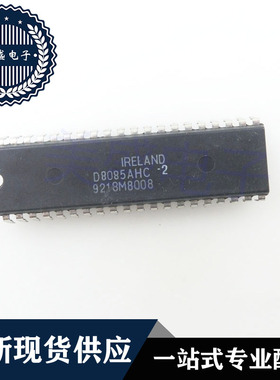 IC 芯片 UPD8085AHC-2 DIP40 D8085AHC-2 集成电路 现货供应