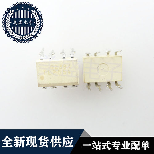 IC 芯片 TLP554 DIP8 集成电路 现货供应