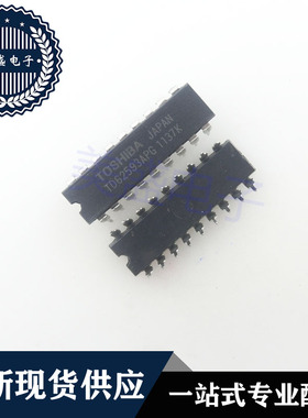 IC 芯片 TD62593AP DIP18 TD62593APG 集成电路 现货供应