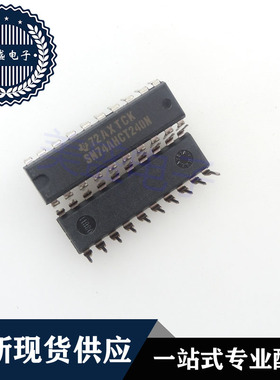 IC 芯片 SN74AHCT240N DIP20 集成电路 现货供应