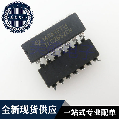 IC 芯片 TLC2652CN DIP14 集成电路 现货供应