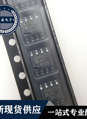 IC 芯片 AD8022ARZ SOP8 AD8022AR 集成电路 全新现货供应