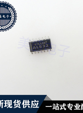 IC 芯片 SN74ALS32DR SOP14 丝印ALS32 集成电路 现货供应