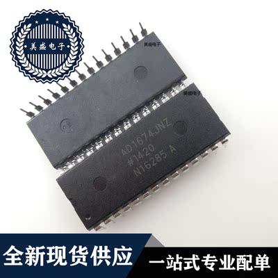 IC 芯片 AD1674JNZ DIP28 集成电路 全新现货供应