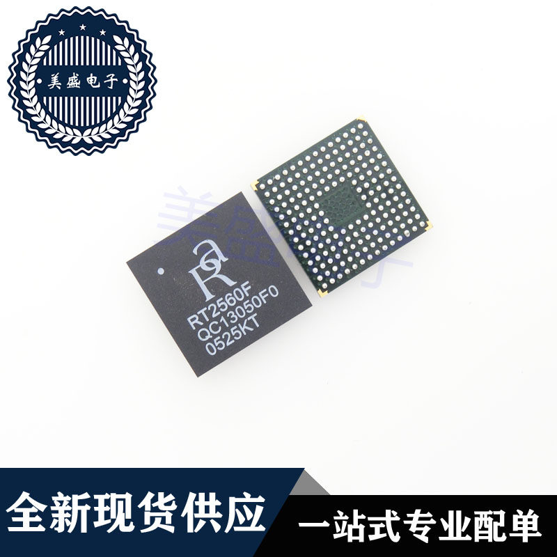 IC 芯片 RT2560F BGA180 集成电路 现货供应