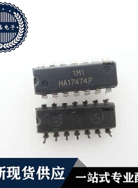 IC 芯片 HA17474P DIP14 集成电路 全新现货供应 直拍