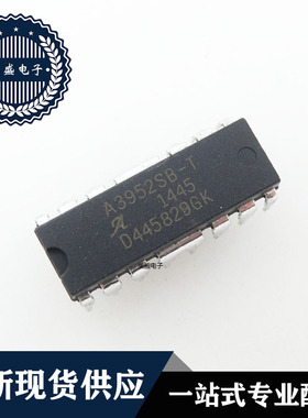 IC芯片   A3952SB-T   DIP16 集成电路 全新现货供应