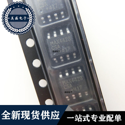 IC 芯片 MAX4428CSA SOP8 集成电路 现货供应