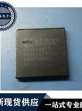 IC 芯片 XC3142A-3PC84C PLCC84 集成电路 现货供应