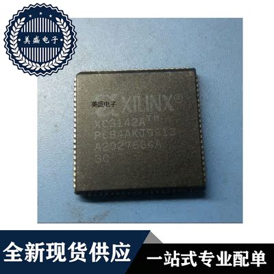 IC 芯片 XC3142A-3PC84C PLCC84 集成电路 现货供应