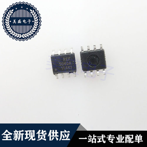 IC 芯片 REF5040AIDRG4 SOP8 REF5040A 集成电路 现货供应