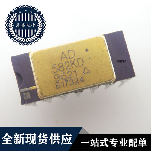 IC 芯片 AD582KD CDIP14 集成电路 全新现货供应