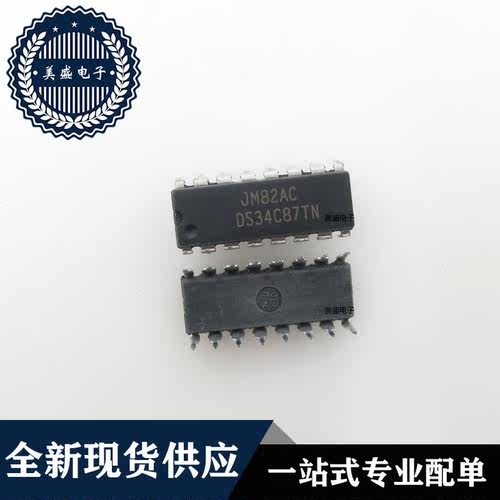IC 芯片 DS34C87TN DIP16 集成电路 全新现货供应 直拍