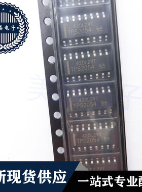 IC 芯片 TPS2054BDR SOP16 TPS2054 集成电路 现货供应
