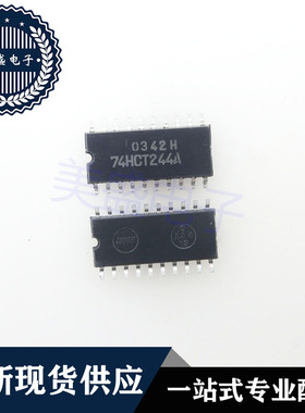 IC 芯片 TC74HCT244AF SOP20 集成电路 现货供应