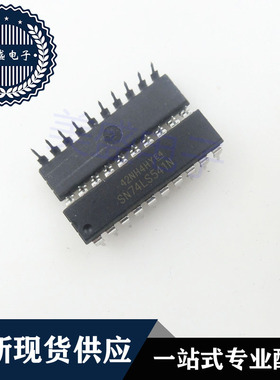 IC 芯片 SN74LS541N DIP20 集成电路 现货供应