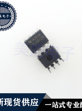 IC 芯片 TL081IN DIP8 集成电路 现货供应