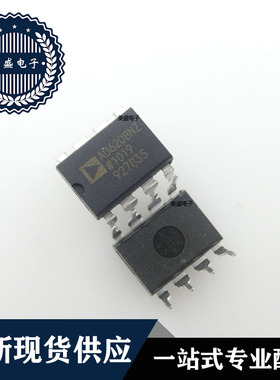 IC 芯片 AD620BNZ DIP8 AD620BN 集成电路 全新现货供应