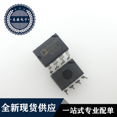 IC 芯片 AD620BNZ DIP8 AD620BN 集成电路 全新现货供应