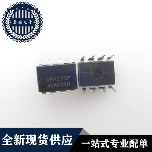 IC 芯片 OPA27GP DIP8 集成电路 现货供应