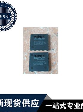 IC 芯片 TXC-02302-BIPL PLCC84 集成电路 现货供应