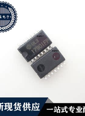 IC 芯片 HA17901FP SOP14 集成电路 全新现货供应 直拍