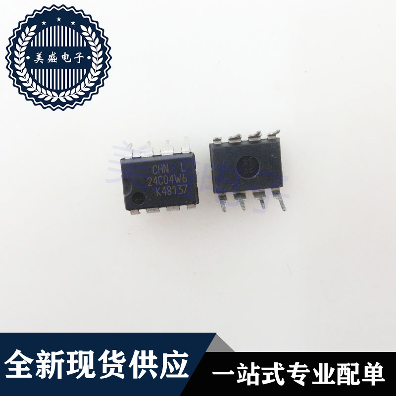 IC 芯片 ST24C04W6 DIP8 24C04W6 集成电路 现货供应
